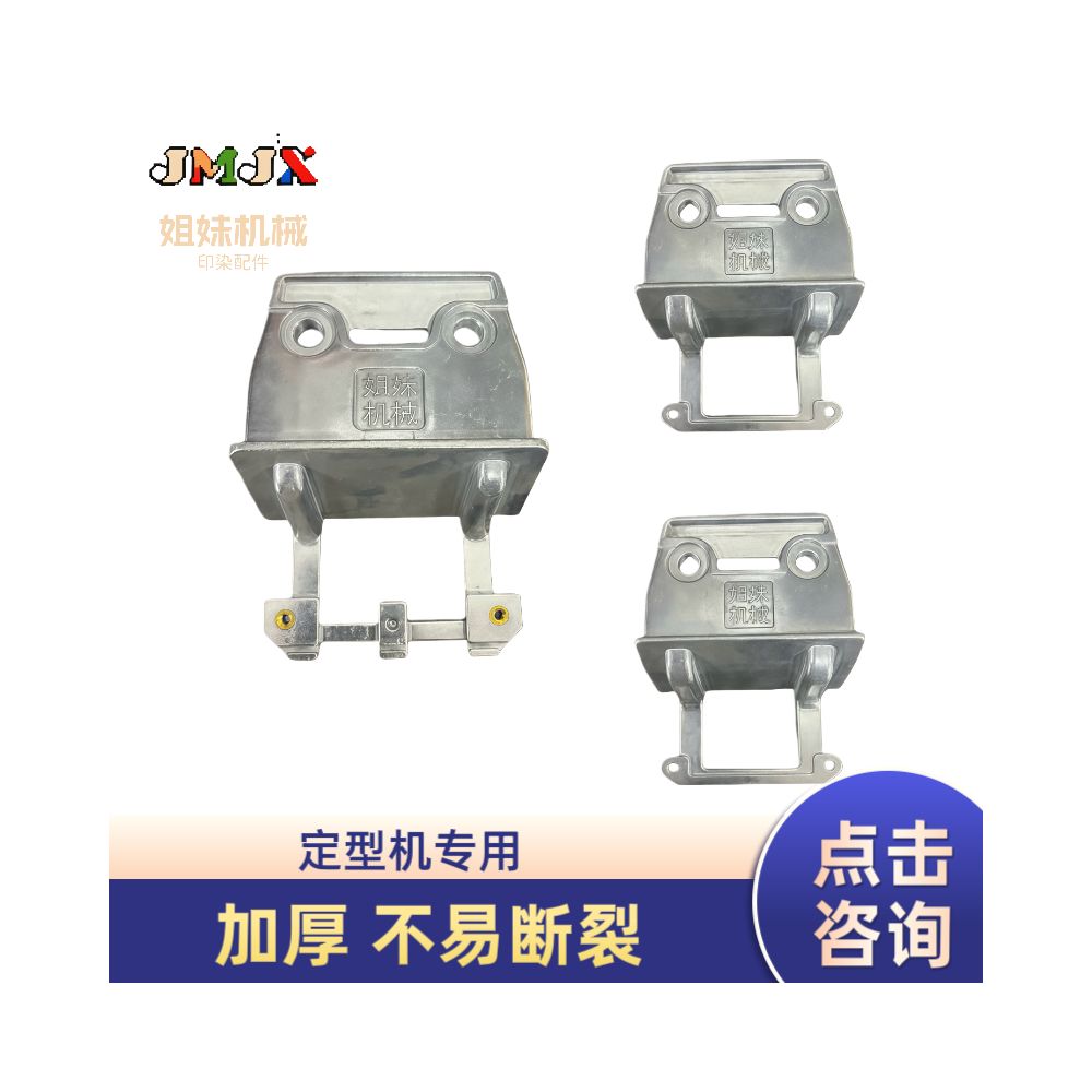 Ligen Rixing Korea Micron Lihe Sterilization Machine Needle Plate Holder image 0