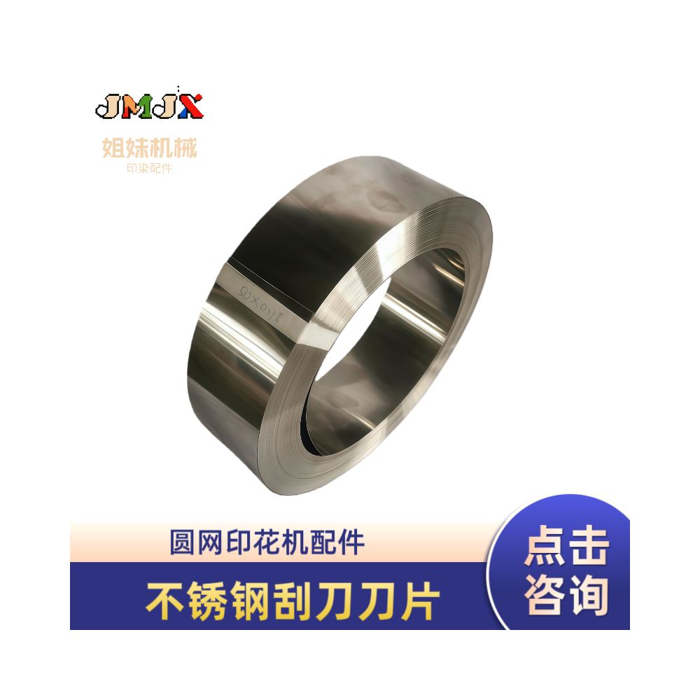 Round screen printing machine accessories printing matching chuck 640 stainless steel scraper nylon plug pneumatic pump image 2