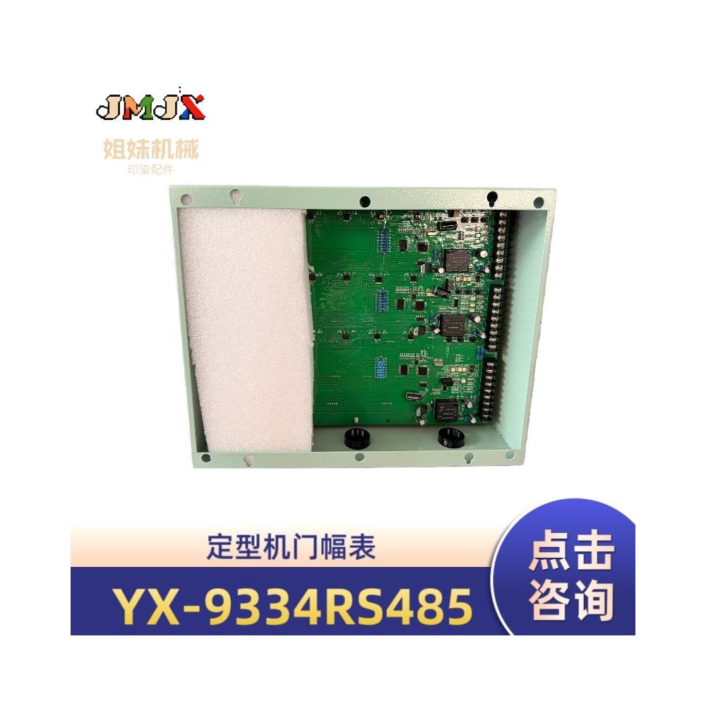 Standardization machine door width table communication door width table sun star standardization locomotive speed table SUN sun star standardization machine width table image 2